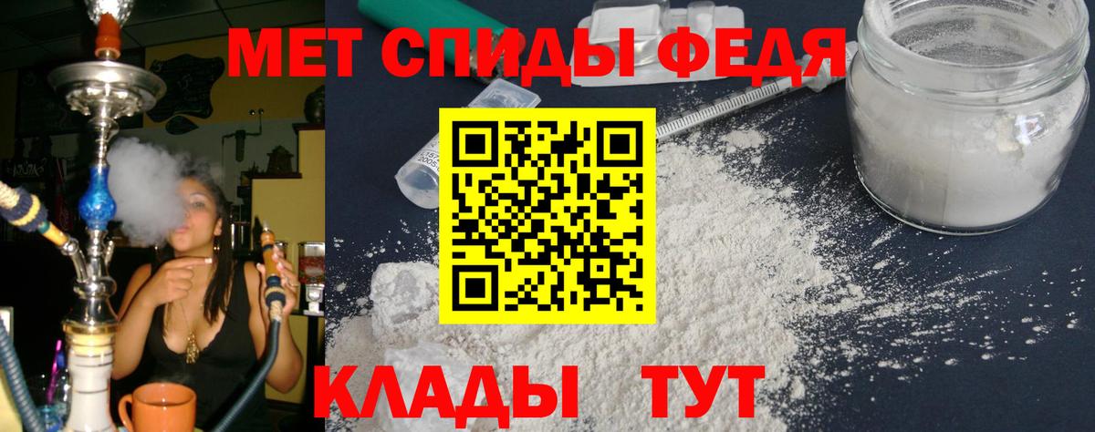 Amphetamine 97% Углич