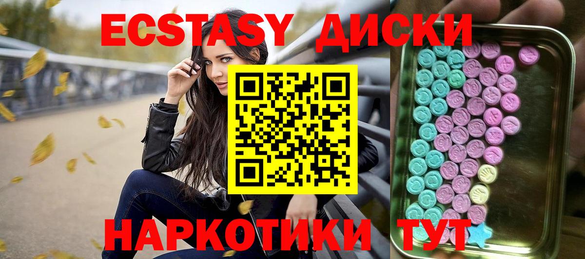 Экстази  ЭКСТАЗИ бентли  Углич  Вход с VPN  Экстази 99% 