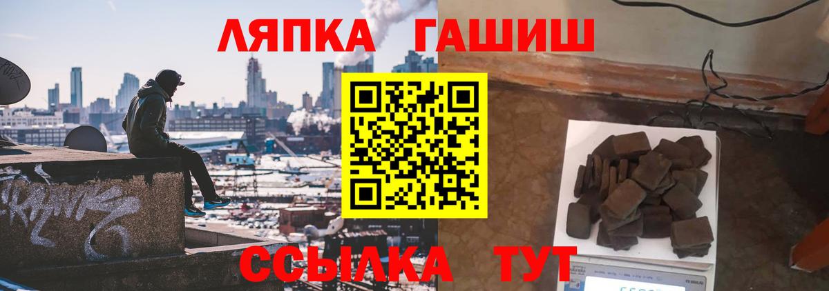 ГАШ гарик  Вход с VPN  хочу наркоту  ГАШИШ  ГАШ хэш  Углич 