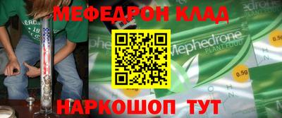 мдма Кулебаки