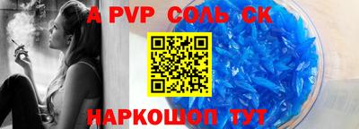 кокс Кумертау