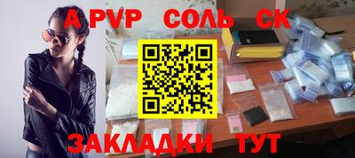 индика Кунгур