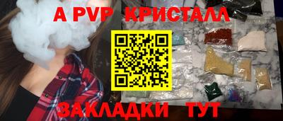 мдма Кулебаки