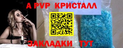 индика Кунгур