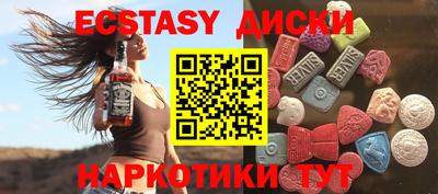 мдма Кулебаки