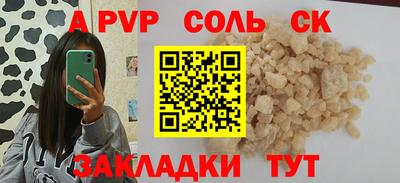 кокс Кумертау