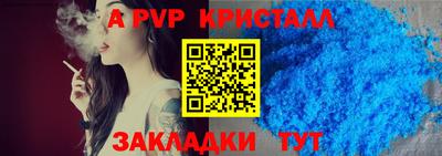 индика Кунгур