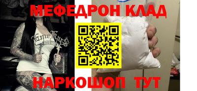 индика Кунгур