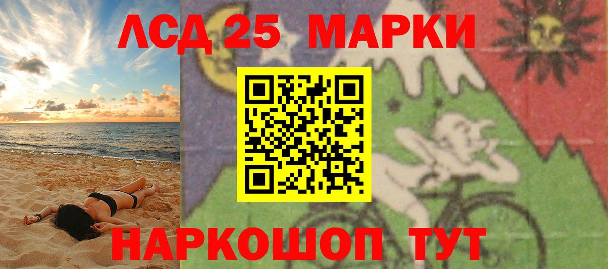 Лсд 25 экстази ecstasy Углич