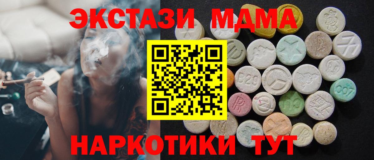 Мефедрон кристаллы  ГАШИШ  Вход с VPN  КОКАИН  Углич  КОКАИН  Гашиш 
