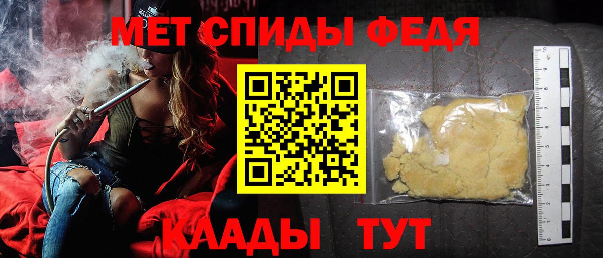АМФЕТАМИН Углич