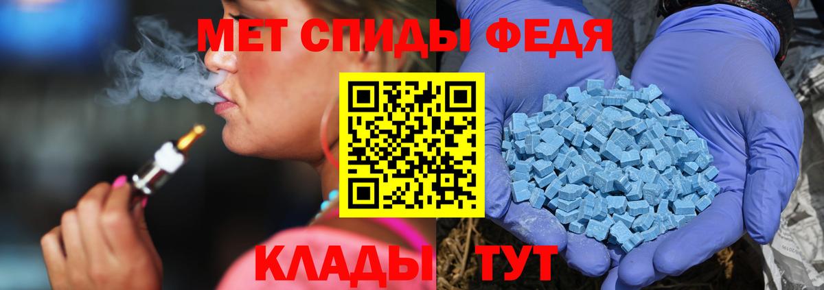 Метамфетамин Methamphetamine Углич