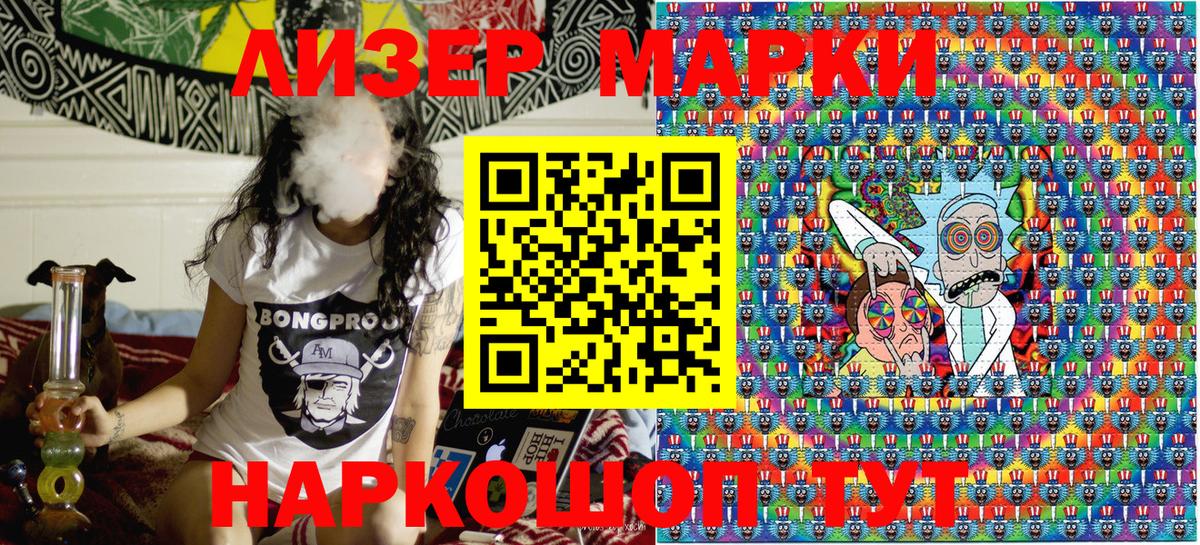 Марки N-bome 1,5мг  Вход с VPN  Марки N-bome 1,5мг  Углич 