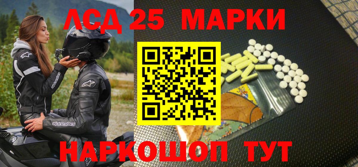 Марки N-bome 1,5мг Углич