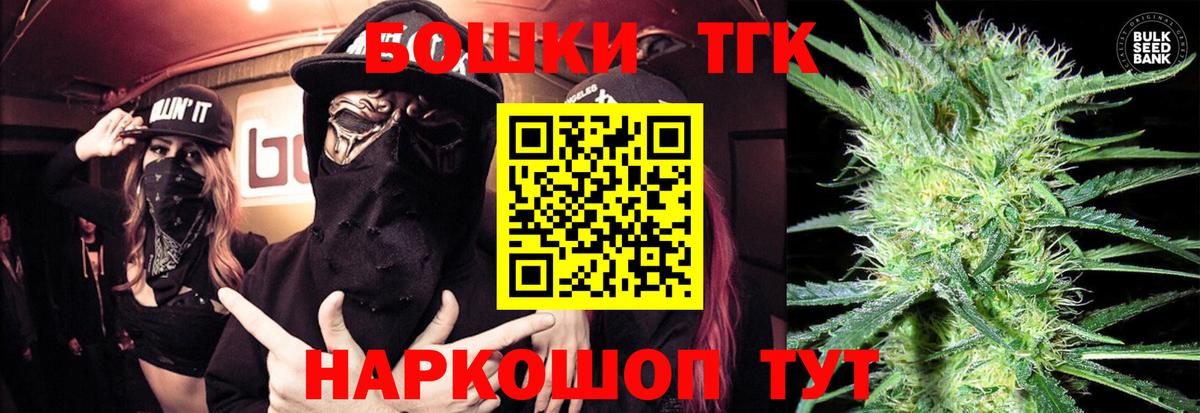 Каннабис индика Углич
